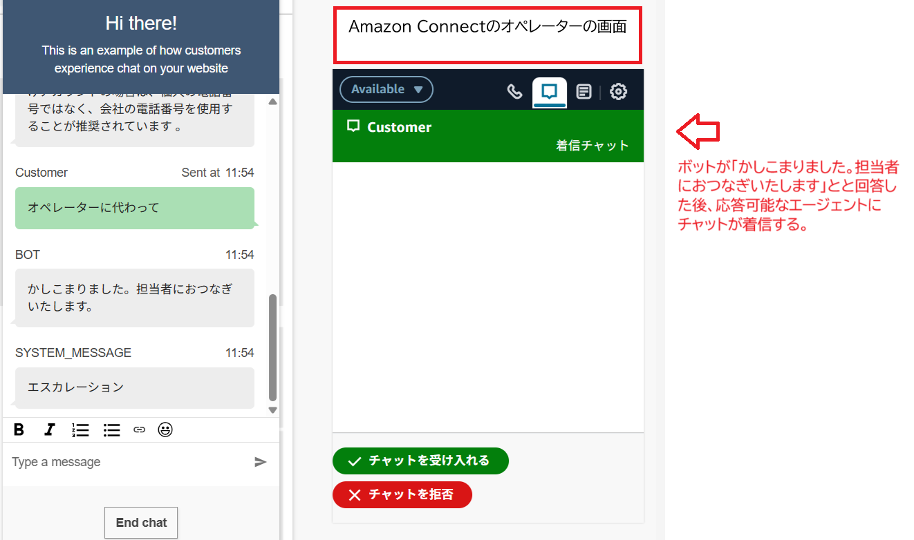 セルフサービス_使い方_3_ウィジェットだけ.png