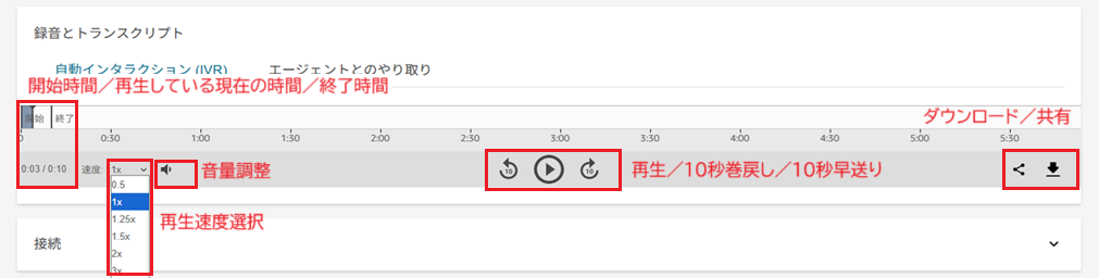 通録_1.png