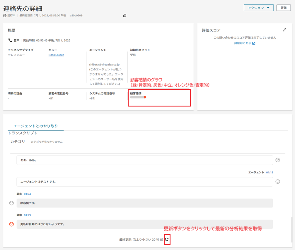 感情分析_2_aka.png