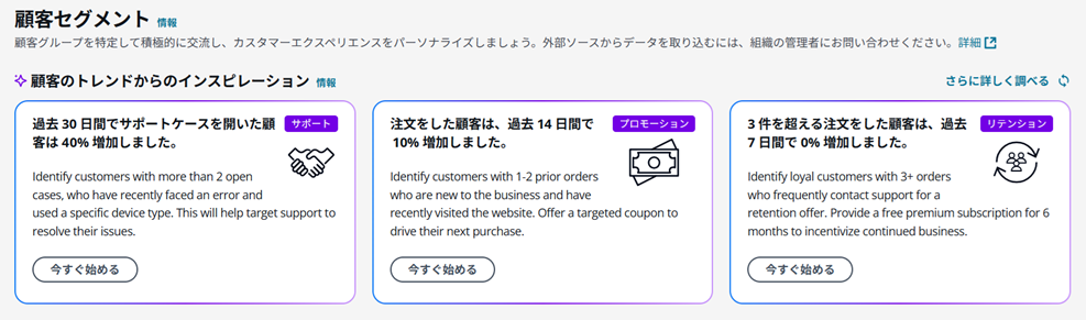 顧客からのインスピレーション_60.png