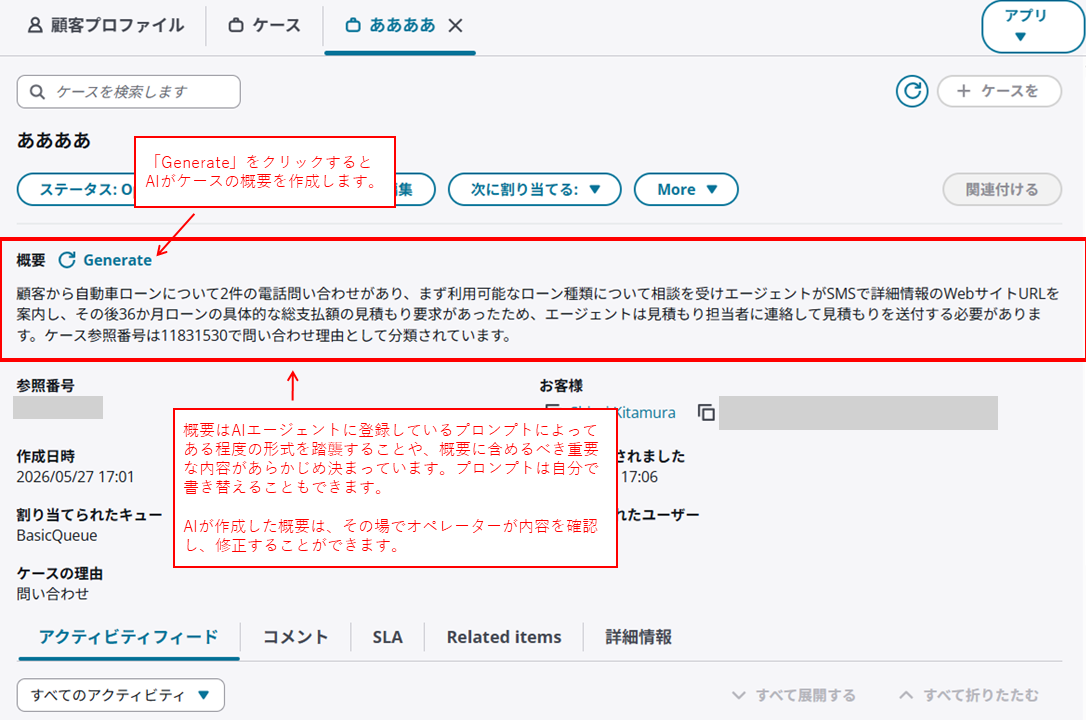 3_CaseSummary_AIgenerated.PNG